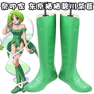 taobao agent D7534/5457 Tokyo Cat Tokyo Meow Bichuan lettuce COSPLAY shoes customized