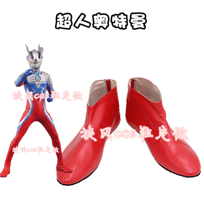 taobao agent Ultra, Ultraman Tiga, cosplay