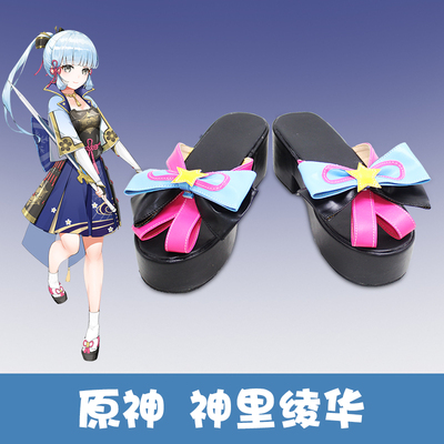 taobao agent E8202 Original God COS Shenli Cos shoes COSPLAY shoes