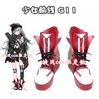 taobao agent D5305 Girls Frontline G11 COS shoes COSPLAY shoes to customize