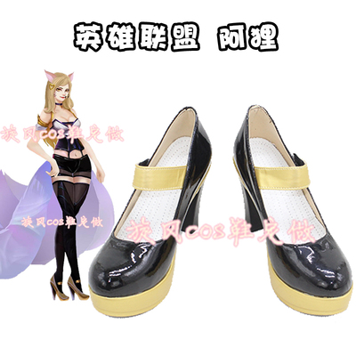 taobao agent 3980kda women's group Aju cos shoes cosplay shoes to draw