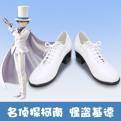 taobao agent F0220 Detective Conan COS fanciest Different Trip Studio Study Kids Shoes COSPLAY Shoes