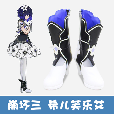 taobao agent E5384 Three Xier Fle COS Shoes COSPLAY shoes on the other side of COSPLAY shoe