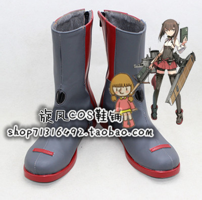 taobao agent No. 1189 Ship Fleet Collection Fleet Collection Dafeng Cosplay shoes to customize