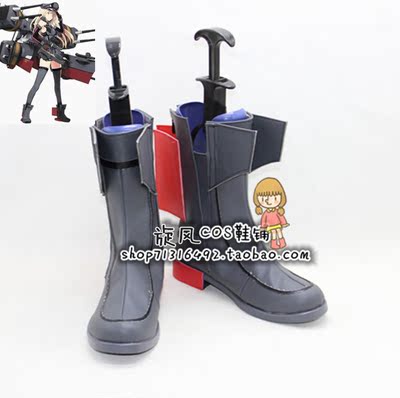 taobao agent A7116 Fleet Collection Ship Bismarck COSPLAY shoes to draw COS shoes