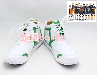 taobao agent C0484/B7468 Volleyball Teenagers Uye University Nikko Xiangyang Team Service Sports Shoes COS Shoes