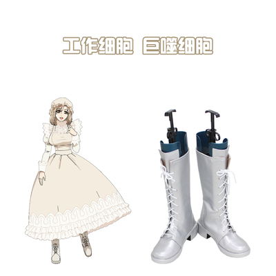 taobao agent D1671 working cell macrophage COS shoes COSPLAY shoes customization