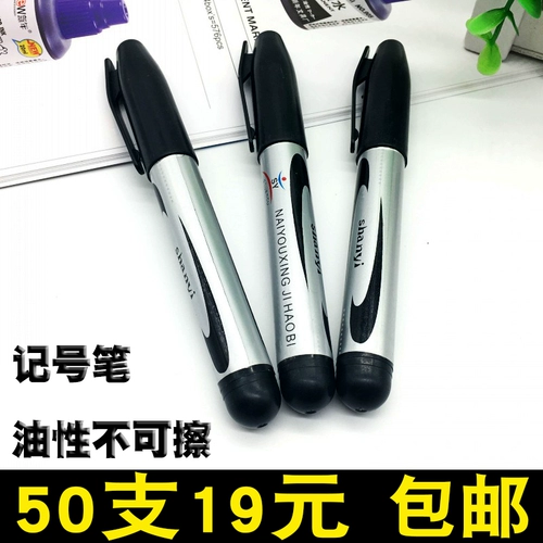 Многоразовая быстросохнущая цифровая ручка, карандаш для губ, новая коллекция, оптовые продажи