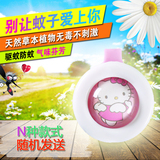 宝宝孕妇防蚊扣3只装 券后【8.9元】包邮0点开始