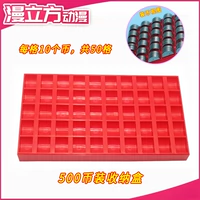 500 Zhuangcoin Box Currency Box Box Box Game Box Box Box для типа 1