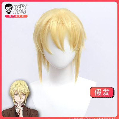 taobao agent Moriati cosplay wigs of Xiuqin Fun Guo are divided into Gabon long horns and short hair golden yellow