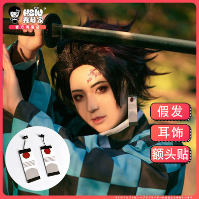 taobao agent [Xiuqin Family Cascular Rich Lang cos wigs] Ghost Destroy Blade COS fake forehead tattoos sticker earrings clip
