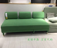 [Ikea Ikea Homency Pockensing] Floroper диван -кровать ленивый диван с двуспальной кроватью