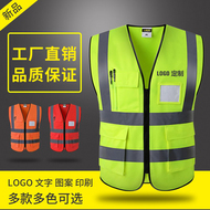 Áo vest an toàn phản quang áo vest thoáng khí công nhân vệ sinh công trường giao thông đi xe huỳnh quang tùy chỉnh quần áo phản quang áo bảo hộ gile