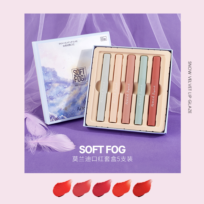 Value Gift Box (5 Lipstick Sets)Internet celebrity Same Matte Lipstick suit Non stick cup Moisture moist Lip Glaze paste schoolgirl festival Gift box Lipstick pen
