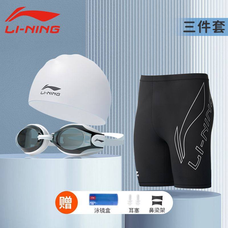 Мужские плавки Li Ning, профессиональное снаряжение для плавания, полный комплект мужских плавок, защищающих от неудобств, шапочки для плавания, защитные очки, костюм-тройка, горячий источник Изображение 1