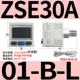 công tắc áp suất tự động điều khiển chân không cảm biến áp suất âm ZSE30A/ISE30A/DPS màn hình hiển thị điện tử
