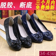 Giày mẹ 34-42-43 yard Giày đế bằng da mềm Giày nữ thấp gót nữ trung niên Giày nông miệng thấp thoải mái để giúp giày nữ