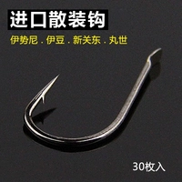 Черный импортный рыбный крючок Isei Bean таблетки Shinkong Kanto Bulk Fishing Loque Fishing Gear Fear Бесплатная доставка
