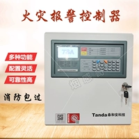 Taihe Anhuo Auto Alarm и Fire Links System System Controller One Cround Fire Alarm Alarm