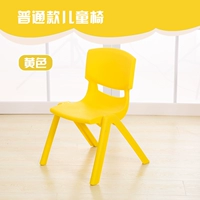 Обычный стул желтый