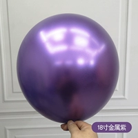 18 -INCH MEATLE Purple 1