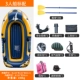 Экспорт -TheThick 3 -Pperson Boat Standard (сумка для доставки) (рекомендация нового продукта)