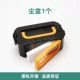 1 Dust Box