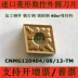 Lưỡi quay hình trụ CNC kim cương nhập khẩu CNMG120404 CNMG120408 120412-TM T9125 máy mài u1 Dao CNC