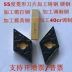 Lưỡi CNC kim cương 55 độ DNMG150404-TM DNMG150408-TM gia công thép rèn và thép biến tính dao cnc gỗ Dao CNC