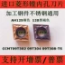 Lưỡi dao CNC bên trong hình thoi nhập khẩu CCMT09T304 09T302 09T308TS AH120 thép không gỉ dao khắc chữ cnc Dao CNC