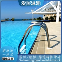 Национальный стандартный европейский стандартный бассейн Pronts Products Product