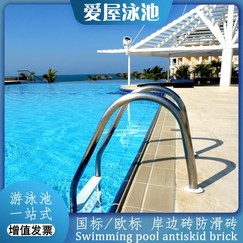 Национальный стандартный европейский стандартный бассейн Pronts Products Product