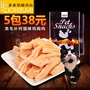 Mèo đồ ăn nhẹ ức gà gà mèo đồ ăn nhẹ ngon dải thịt mèo thực phẩm đồ ăn nhẹ chó mèo với thức ăn cho mèo catsrang 1kg