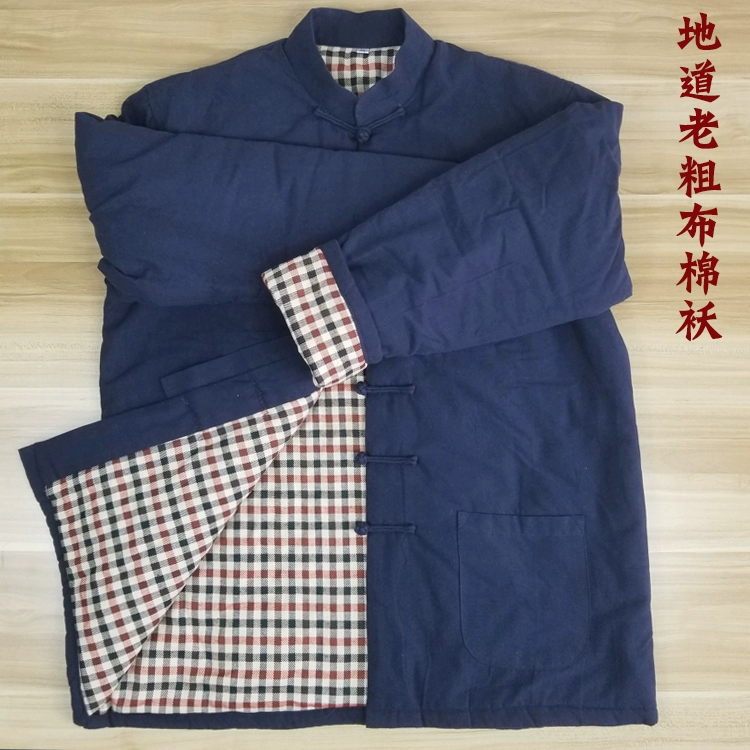 Mùa đông trung niên và người cao tuổi Tang phù hợp với áo khoác cotton nam cotton denim phong cách Trung Quốc dày bông áo khoác cotton áo khoác cotton - Trang phục Couple