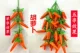 8 фруктовая морковь 5 струна