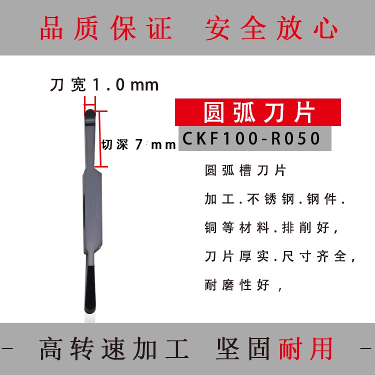 Thanh công cụ tạo rãnh CNC vòng cung bên ngoài kéo dài r Lưỡi cắt đầu tròn Dụng cụ tiện 12 hình vuông 7 hình dao móc cacbua mũi cắt cnc Dao CNC