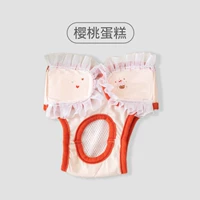 Вишневый торт