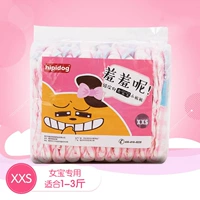 Красная грамм женский сокровище XXS (предложение 1-3 кот)