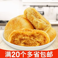 Возьмите 20 бесплатную доставку Youchen Meat Bullet Cakes One 35 г торта закуски маленькая упаковка повседневная закуска еды