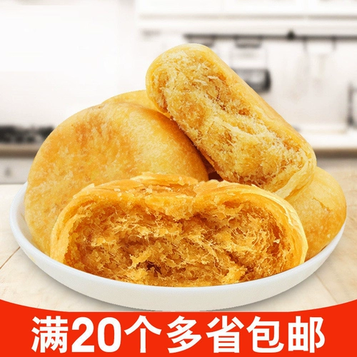 Возьмите 20 бесплатную доставку Youchen Meat Bullet Cakes One 35 г торта закуски маленькая упаковка повседневная закуска еды