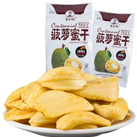 Столетний ананас дерева, сушеные фрукты, сухофрукты и овощи, закуски для отдыха, независимая от еды упаковка около 35-40 г/упаковка