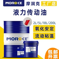 MOROKE/摩润克 Автомобиль 6 Жидкий трансмиссионный масляный грузовик № 8