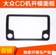 Open -Module