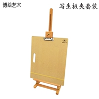 Эскиз Рука -Рогатая Дети А2А3 Тест рисования 4 Открыть 8K Спецификационная доска