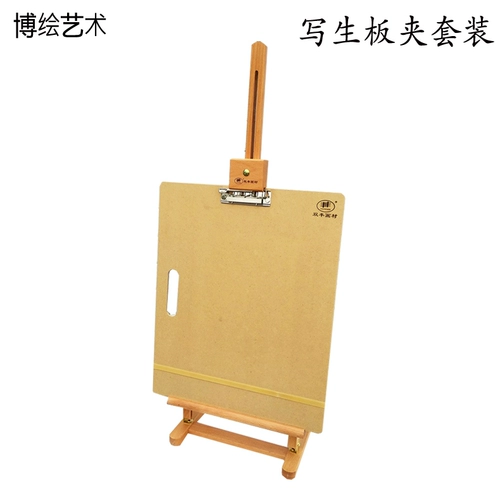 Эскиз Рука -Рогатая Дети А2А3 Тест рисования 4 Открыть 8K Спецификационная доска