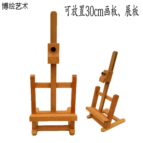 Настольная маленькая деревянная складная доска для рисования, художественный стенд