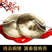 Гонги и барабаны Tongzhu взрослой большой 镲 镲 镲 镲 镲铙 镲铙 镲 镲 镲 镲 钹 钹 钹 钹 钹 钹 钹 钹 钹 钹 钹