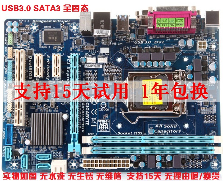 68 04 New Gigabyte Gigabyte 5m D3v 1155 Needle Desktop Motherboard Supports From Best Taobao Agent Taobao International International Ecommerce Newbecca Com