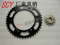 Phụ tùng xe máy CBR250 14 Giai đoạn 17 VT250 Kích thước xích Kích thước Crankset Kích thước Gear Bộ nhông sên dĩa Dream